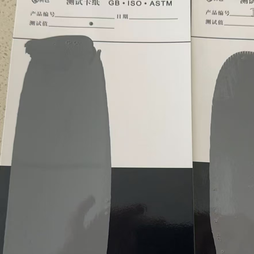 白下混凝土防碳化防护涂料