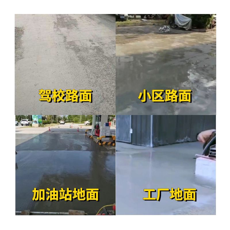 白下老旧道路翻新快速解决方案